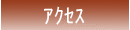 Access2