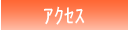 Access3